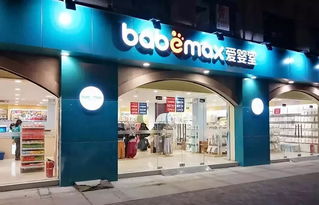 愛嬰室 國內母嬰零售第一股的日用品銷售布局與前景