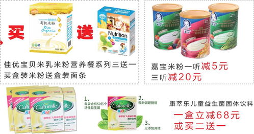 雙節放價，驚喜來襲！巧家三周年慶秒殺天貓京東，日用品瘋狂促銷勁爆開啟