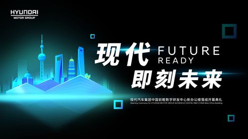 構筑研發鐵三角矩陣，以數字技術加速塑造中國前瞻研發體系